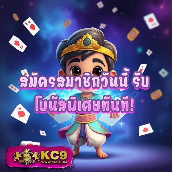 EDMBet99 – เกมสล็อตออนไลน์ที่ให้รางวัลสูง