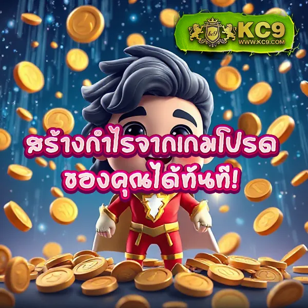 "สมัคร 99Plus-Slot รับโบนัสทันที พร้อมโปรโมชั่นสุดคุ้ม"