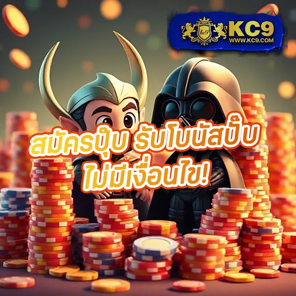 G2G-G2GBet | แพลตฟอร์มเดิมพันออนไลน์ที่เชื่อถือได้