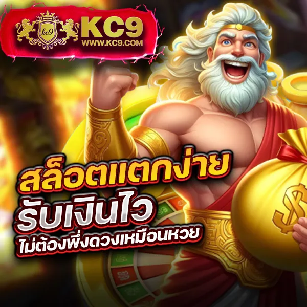 AMBBets - เว็บสล็อตออนไลน์และคาสิโนครบวงจร