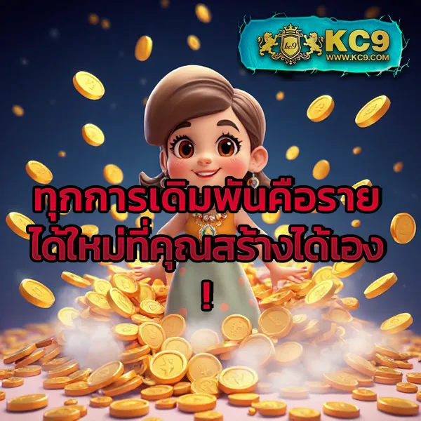 BEO356 - เว็บสล็อตมาแรง โบนัสจัดเต็มทุกเกม