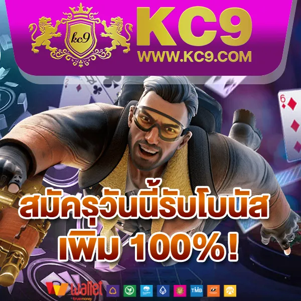 "4×4-bet-เข้าสู่ระบบ รวดเร็วทันใจ เล่นได้ทุกที่ทุกเวลา"