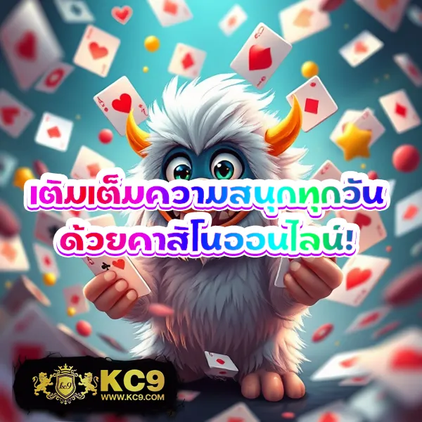 Joker SlotXO สล็อต ฝาก 10 บาท รับ 100: โปรโมชั่นแจกโบนัส