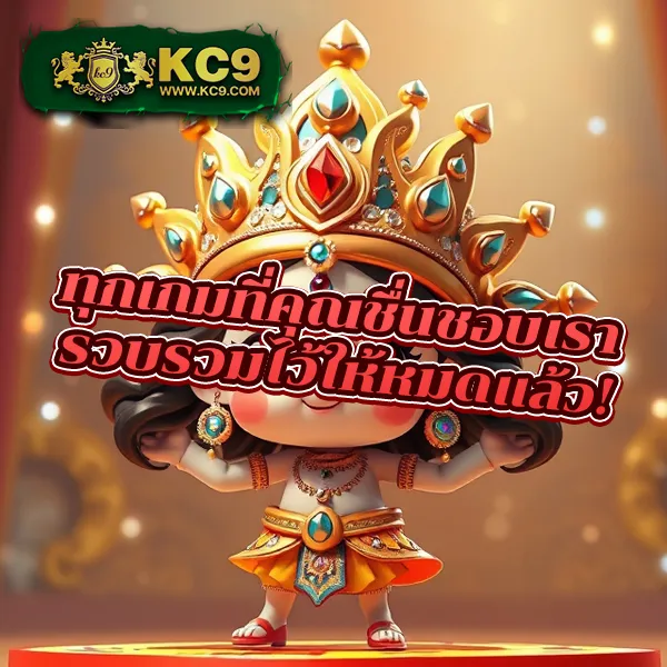 Betflik969 - สนุกกับเกมสล็อตและคาสิโนออนไลน์ได้ทุกเวลา