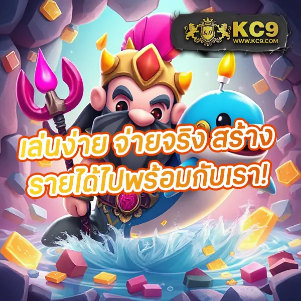 BEO89 Wallet - เว็บสล็อตมาแรง ฝาก-ถอนผ่านวอเลท