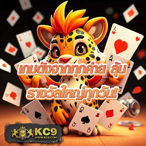 Betflik 86 - เว็บสล็อตออนไลน์และคาสิโนครบวงจร