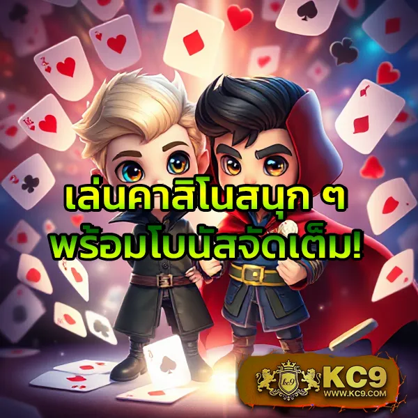 AKABET1112 - เว็บสล็อตและคาสิโนยอดนิยมในไทย