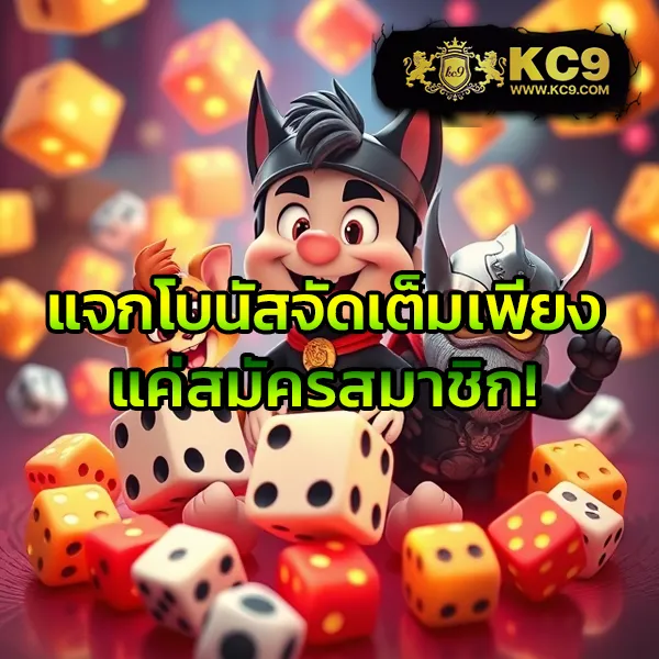 K76 Slot: เกมสล็อตออนไลน์ที่น่าเล่นและปลอดภัย