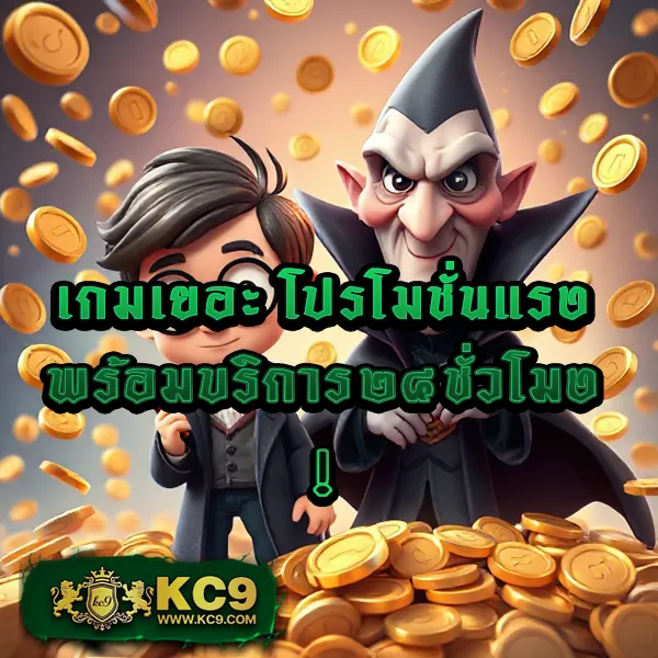 JaoJeng168: เล่นเกมสล็อตและคาสิโนออนไลน์เพื่อรางวัลใหญ่