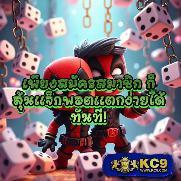 Betkick365: เกมสล็อตและคาสิโนออนไลน์ที่คุณไม่ควรพลาด