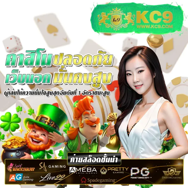 King Thai 168 Wallet: เกมสล็อตครบวงจร พร้อมระบบวอลเลทสุดล้ำ