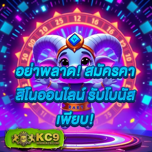 EzyBet123 – ลุ้นรางวัลใหญ่ในเกมสล็อตออนไลน์ที่ดีที่สุด