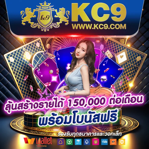 G2G1Bet VIP | แพลตฟอร์มเดิมพันที่ปลอดภัยและเชื่อถือได้