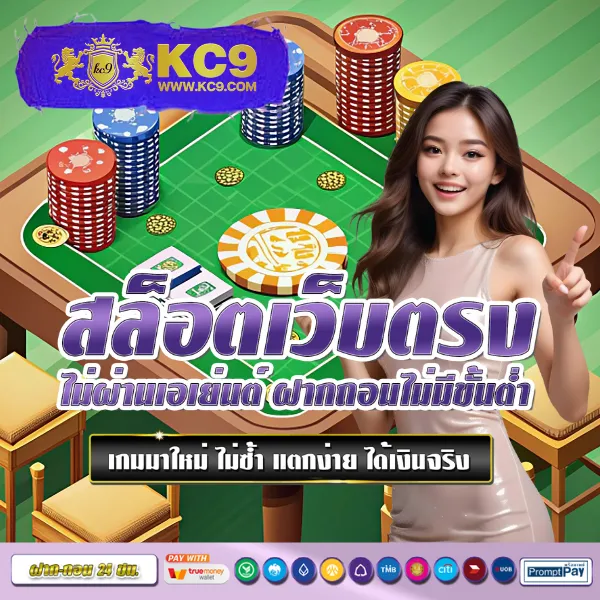 Betflixlive – เกมสล็อตออนไลน์และคาสิโนที่ได้รับความนิยมสูงสุด