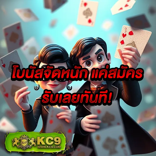 Betflik เครดิตฟรี 100 - โปรโมชั่นสุดคุ้มสำหรับสมาชิกใหม่