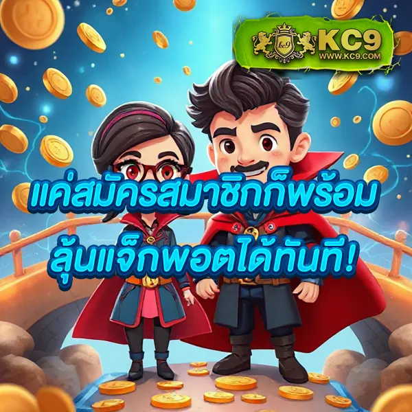 3k-สล็อต เว็บสล็อตออนไลน์ครบทุกค่าย แตกง่ายทุกเกม