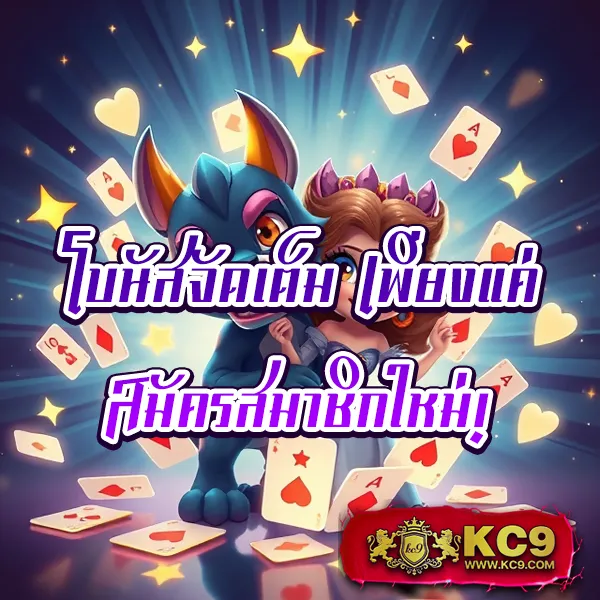 "4×4-bet-สล็อต รวมเกมสล็อตจากทุกค่ายดัง เล่นง่าย ได้เงินจริง"