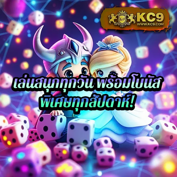 LedBet1688 เว็บเดิมพันออนไลน์ครบวงจร