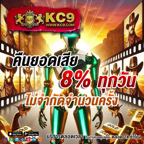 HCG9 สล็อต: แพลตฟอร์มเกมสล็อตแตกง่ายอันดับ 1