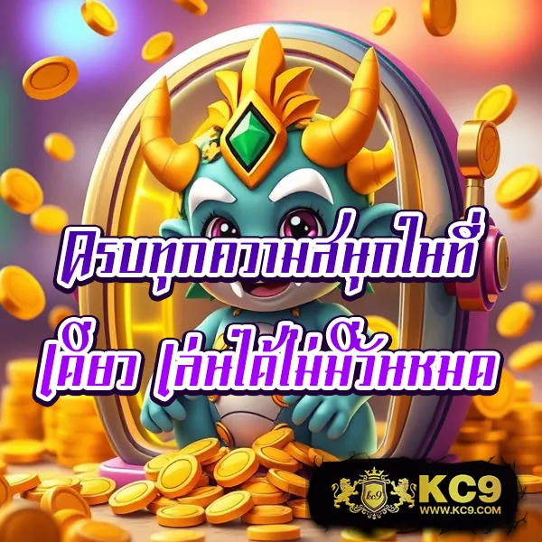 DK7 Casino | เว็บคาสิโนที่เต็มไปด้วยความสนุกและรางวัลใหญ่