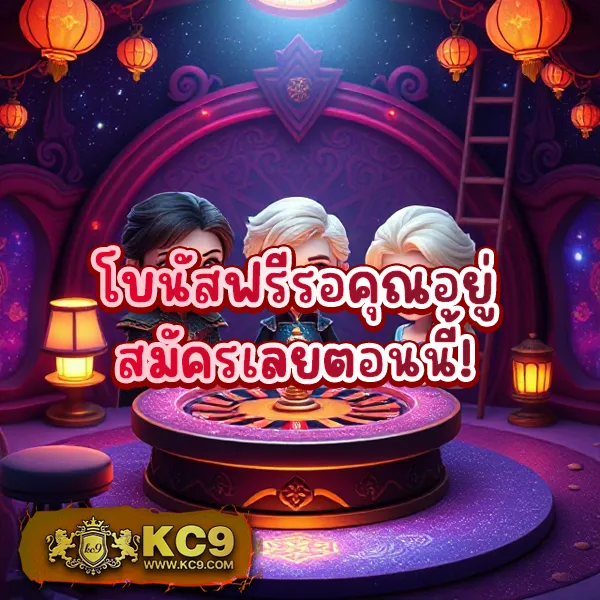 AllOne999 - เว็บสล็อตออนไลน์ครบวงจร โบนัสแตกง่ายทุกเกม