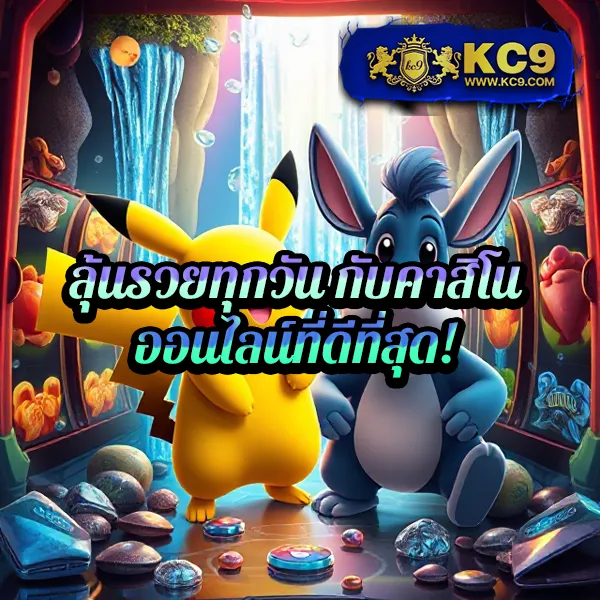 BKB168 สล็อต – เกมสล็อตออนไลน์ที่ได้รับความนิยมสูงสุด