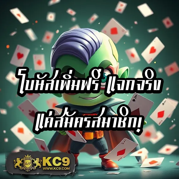 Betflik Kingdom - เว็บสล็อตออนไลน์และคาสิโนครบวงจร