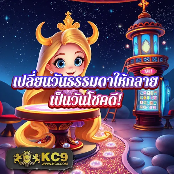 Betflik Betflix PG - เครดิตฟรี 50 โบนัสสล็อตออนไลน์