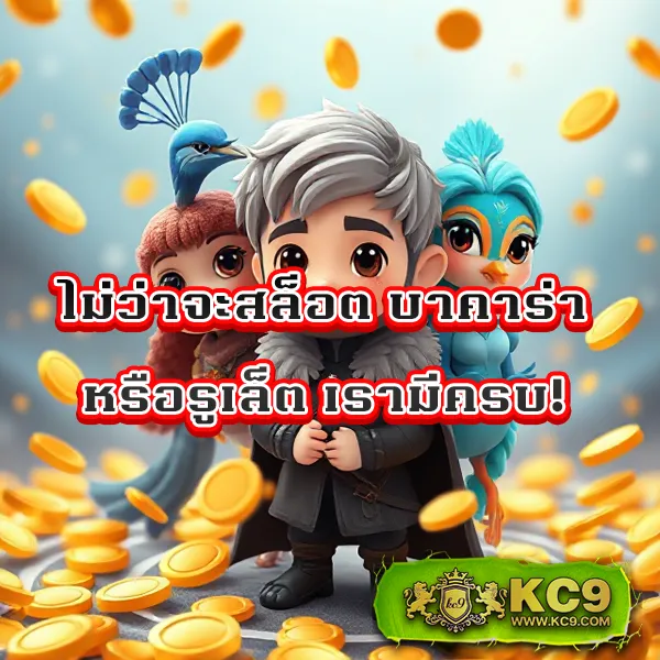 Joker สล็อต 789: เกมสล็อตออนไลน์ที่ปลอดภัยและน่าเชื่อถือ