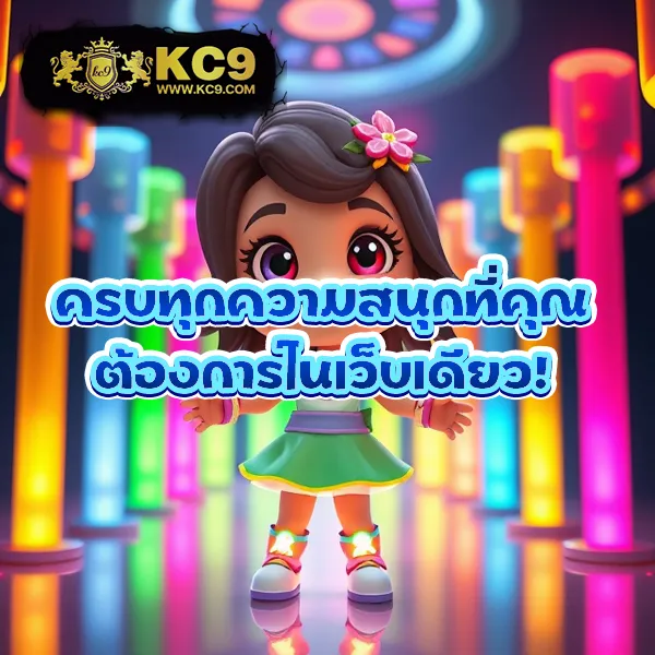 KTV VIP 888: แพลตฟอร์มเกมสล็อตออนไลน์ระดับพรีเมียม