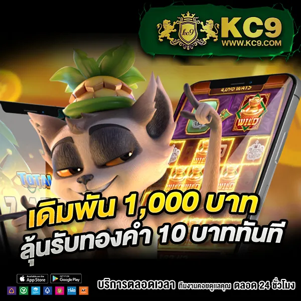 G168 | เกมสล็อตออนไลน์ที่ดีที่สุด โบนัสสูง