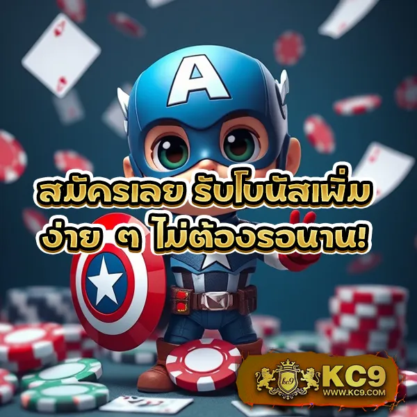 Easy168 – ลุ้นโชคในเกมสล็อตออนไลน์ที่สนุกและง่ายที่สุด