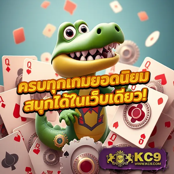 365b เว็บพนันออนไลน์อันดับ 1 ครบจบในที่เดียว