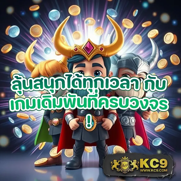 Betflix828 – เกมสล็อตและคาสิโนออนไลน์ที่ได้รับความนิยม