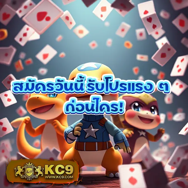 G2G1 Slot | เกมสล็อตออนไลน์ที่ดีที่สุด