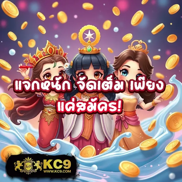 FAT168 Slot – เกมคาสิโนออนไลน์ที่เต็มไปด้วยโบนัสและรางวัลสูง