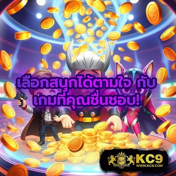 ADM สล็อต รวมเกมสล็อตครบทุกค่าย ระบบออโต้ ฝากถอนไว