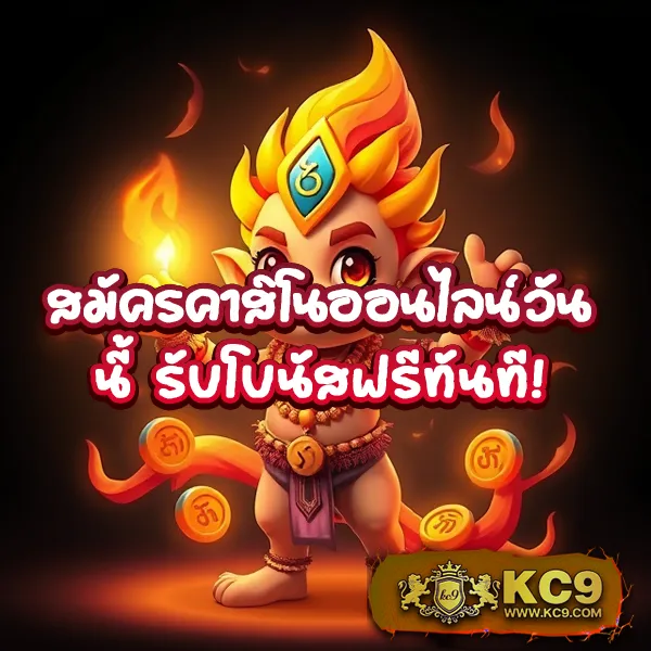 KUBET ทางเข้า เว็บตรง ครบทุกการเดิมพัน