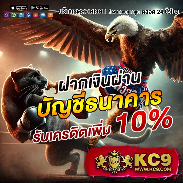 DK7.com เครดิตฟรี 108 | โปรโมชั่นสุดคุ้มสำหรับสมาชิกใหม่