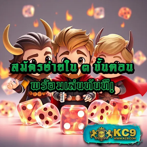 E669 สล็อต – เกมคาสิโนออนไลน์ที่ให้รางวัลสูงและโบนัสมากมาย