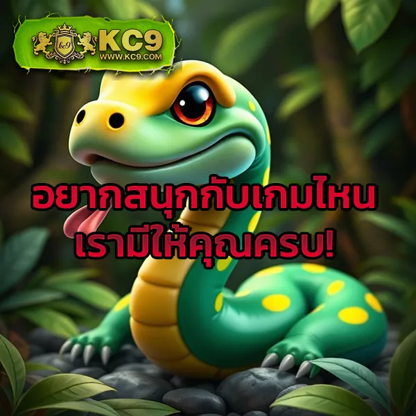 JaoSlotPG: เล่นเกมสล็อตออนไลน์จาก PG ที่ดีที่สุด