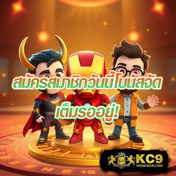 Big-Win-MGM99Win: เกมสล็อตออนไลน์และคาสิโนที่คุณไม่ควรพลาด