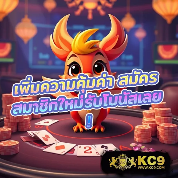 E699 สล็อต ทางเข้า – สนุกกับเกมสล็อตและลุ้นรับรางวัลใหญ่