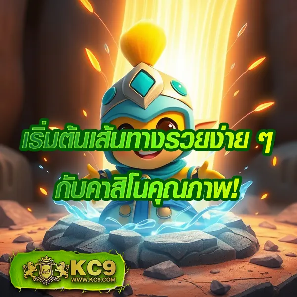 ACE333 เว็บสล็อตยอดนิยม รวมเกมแตกง่ายทุกค่าย