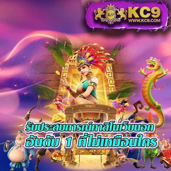 Hotwin888 เข้าเล่น: เริ่มเล่นเกมสล็อตและคาสิโนออนไลน์ทันที