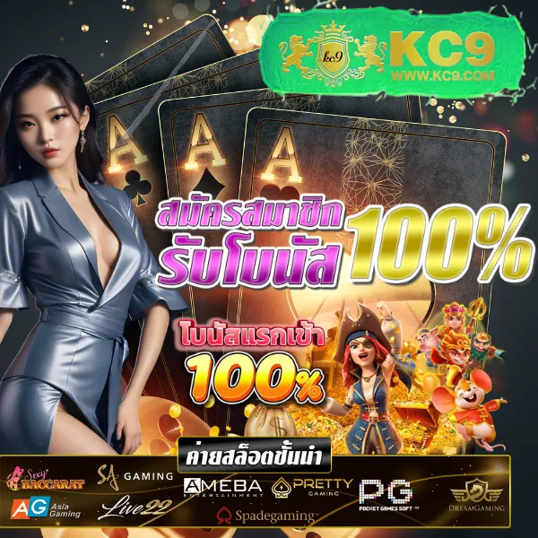 F0X-888 – ลุ้นรางวัลใหญ่ในเกมสล็อตออนไลน์ที่ดีที่สุด