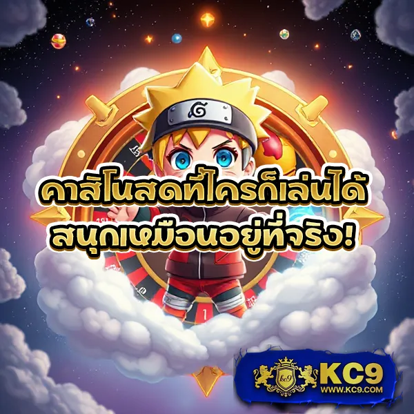 AutoPlay 168 Bet - แพลตฟอร์มเกมสล็อตยอดนิยม แจ็คพอตแตกบ่อย