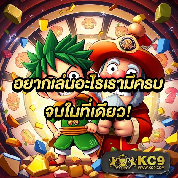 Betflik 19 - เว็บสล็อตออนไลน์และคาสิโนครบวงจร