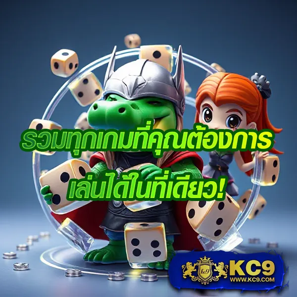 EzyBet123 – เกมคาสิโนออนไลน์ที่เต็มไปด้วยโบนัสและรางวัลใหญ่