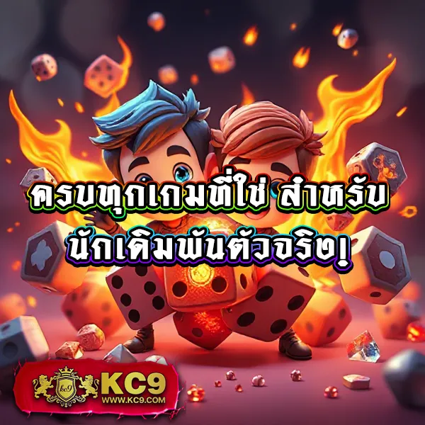 Betflik911 - เว็บตรงสล็อตและคาสิโนออนไลน์ครบวงจร